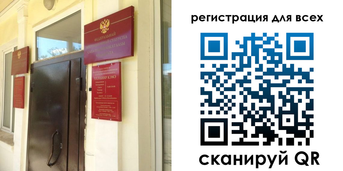 временная регистрация госуслуги в Уяре