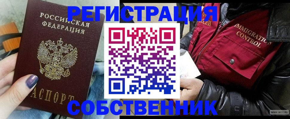 регистрация для дет. сада в Уяре